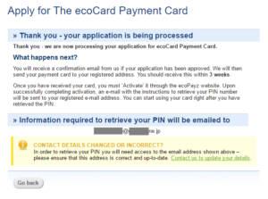 ecoCard申し込み受付案内イメージ画像