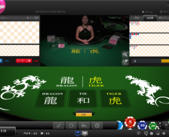 ベラジョンカジノ・ライブシンガポールのライブ・ドラゴンタイガーゲームのテーブルイメージ画像