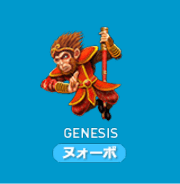 クラブヌォーボ-GENEIS社スロットゲームイメージ画像