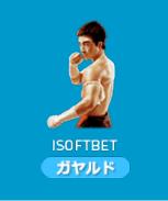ガヤルド-ISOFTBET社のスロットゲームイメージ画像