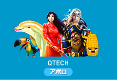 アポロ-QTECH社のスロットゲームイメージ画像