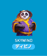 クラブディビノ-SKYWIND社スロットゲームイメージ画像