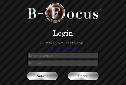 B-Focuse公式サイトログイン画面